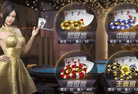 【OB棋牌炸金花介紹】超過2000名玩家同時在線的超熱門遊戲！