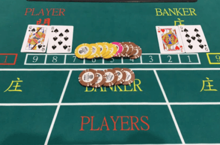 百家樂規則玩法介紹、賠率、技巧、贏錢全攻略！