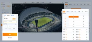 OB體育投注賽事、觀看賽事直播可同時進行