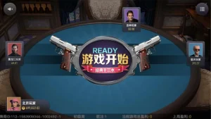 十三張-OB棋牌十三水遊戲畫面