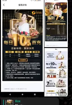 HMG、皇朝、易遊玩家注意，如果不想有損失請立即轉會