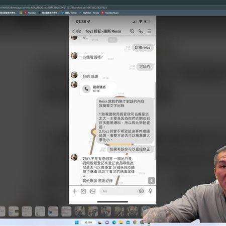 館長爆猛料！Toyz經紀老婆「假冒助理打電話去國稅局」乞稅籍資料