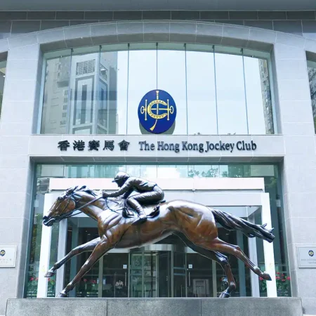 馬會對於新一年財政預算案要繳付額外更多足球博彩税表示反對