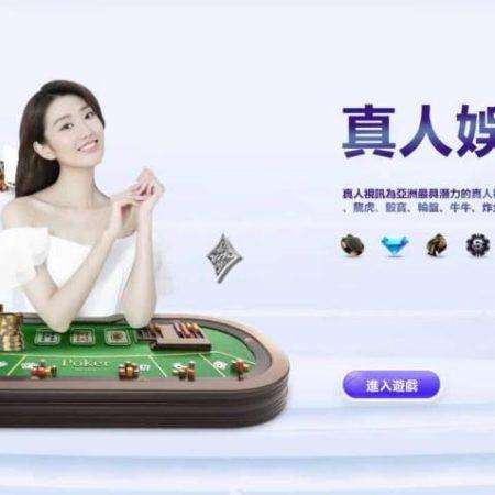 百家樂新手快速入門，規則、玩法、技巧一次詳解