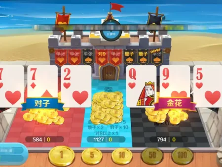 “紅黑大戰: 經典娛樂性強的棋牌遊戲介紹”