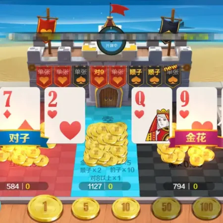 “紅黑大戰: 經典娛樂性強的棋牌遊戲介紹”