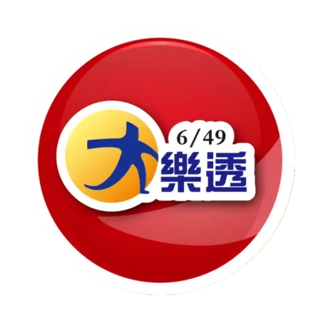 最簡單【三星彩、四星彩】教學：玩法、贏錢技巧一次過！