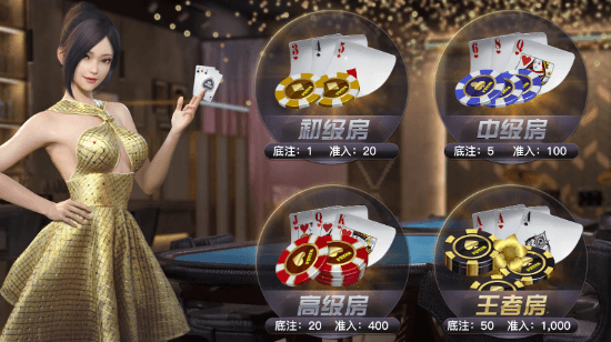 線上娛樂城 炸金花 玩法