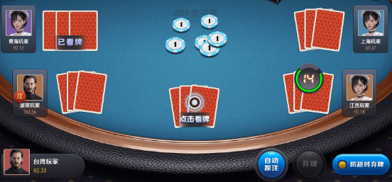 線上娛樂城 炸金花 玩法