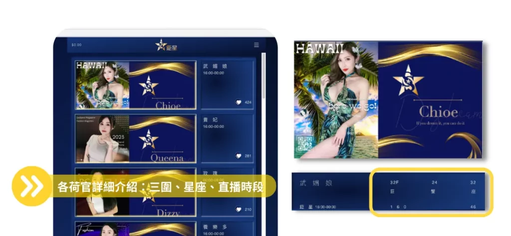 線上荷官-SS系統荷官詳細介紹