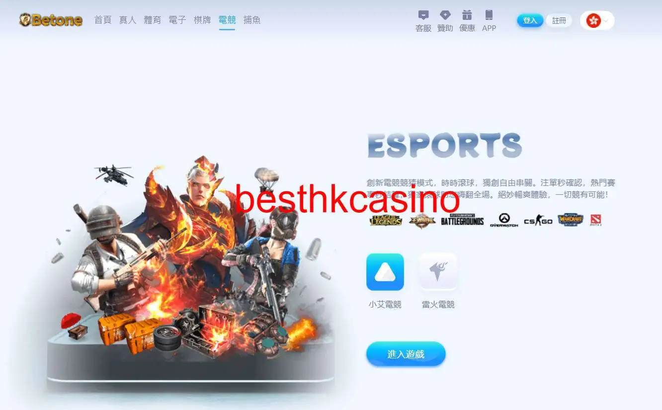 besthkcasino