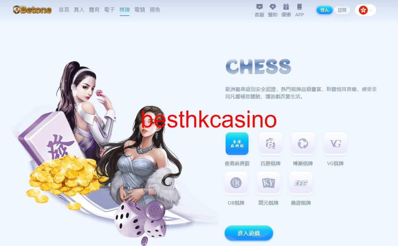 besthkcasino