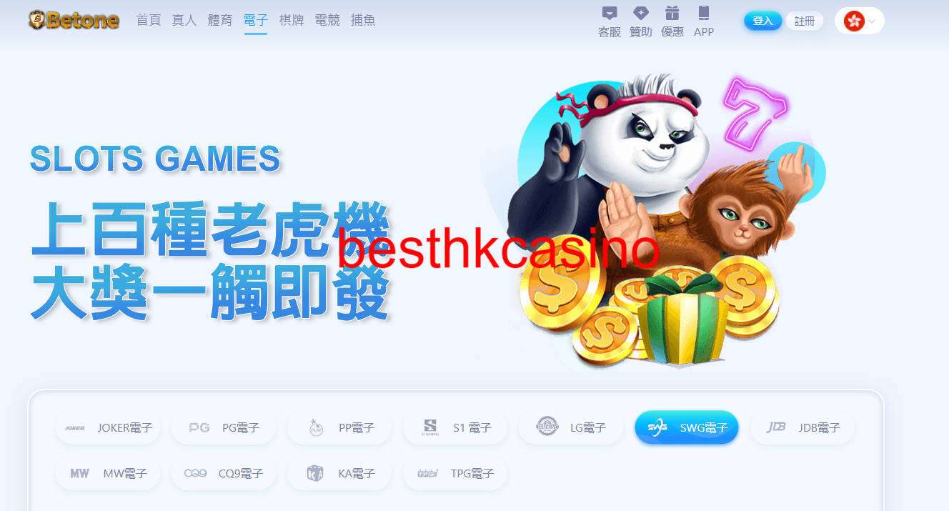 besthkcasino