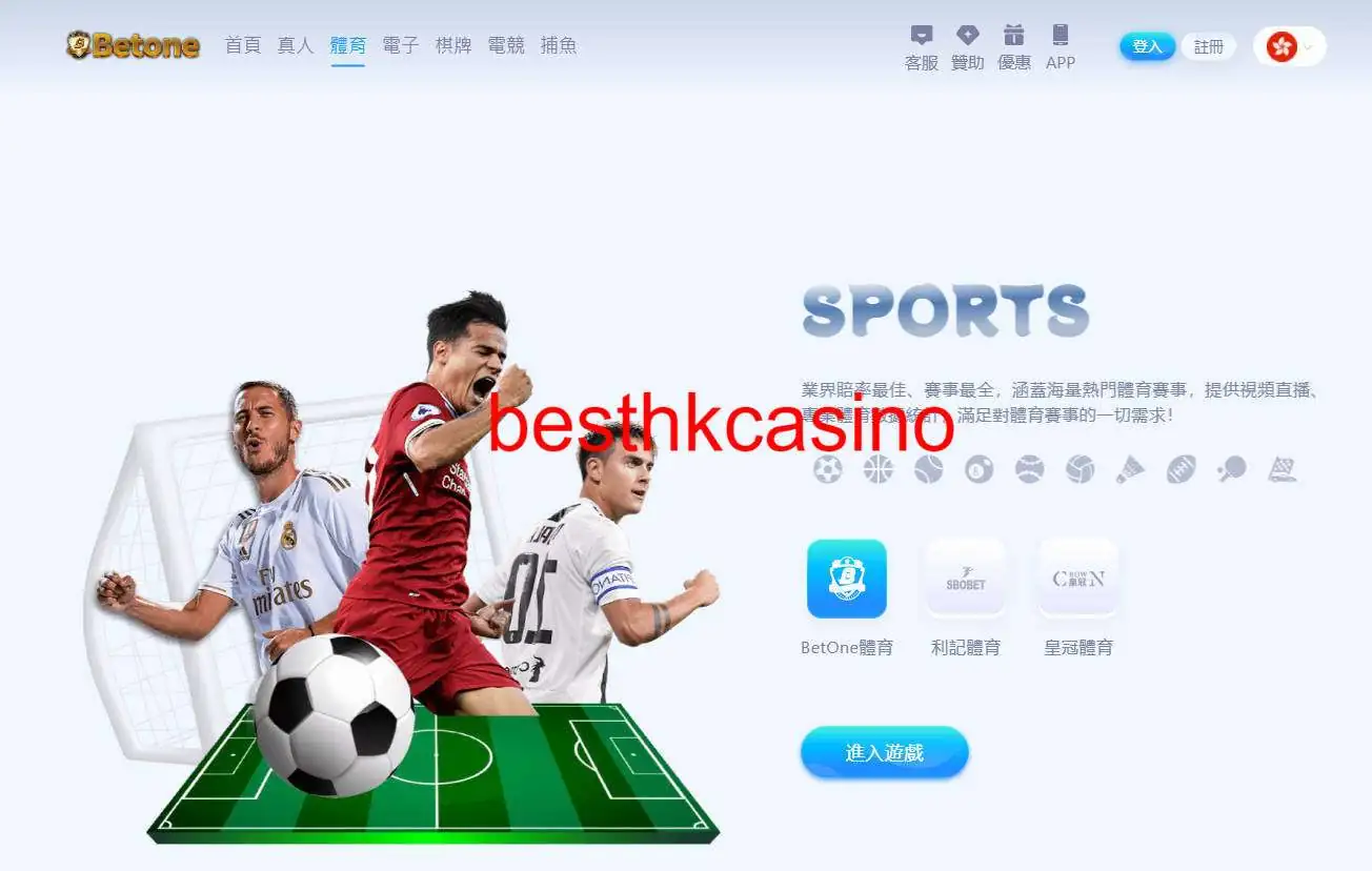 besthkcasino