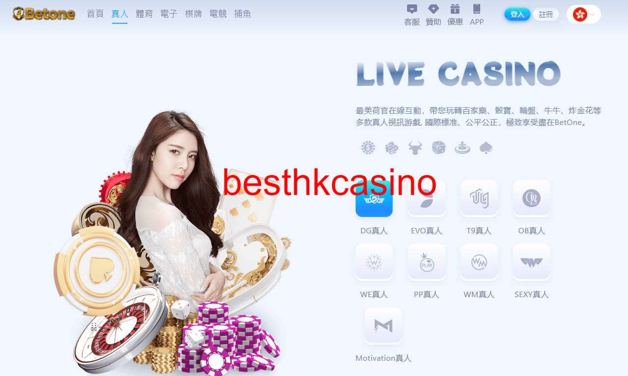 besthkcasino