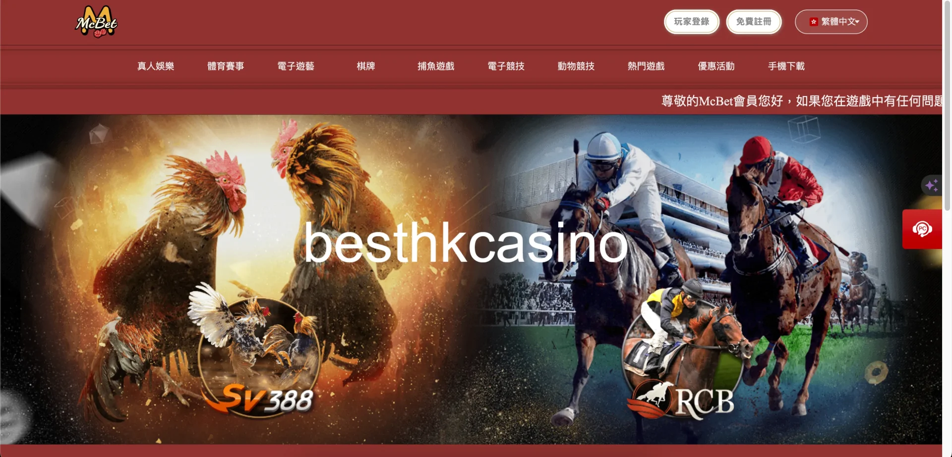 besthkcasino