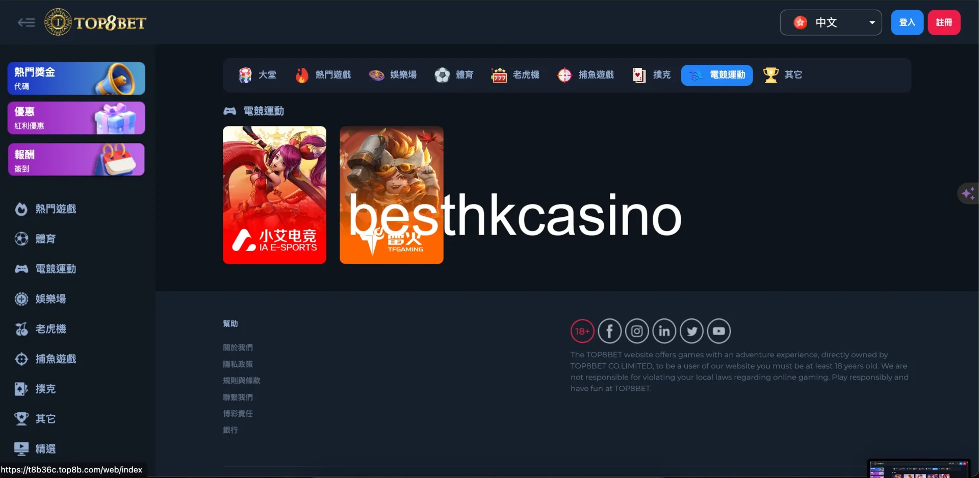 besthkcasino