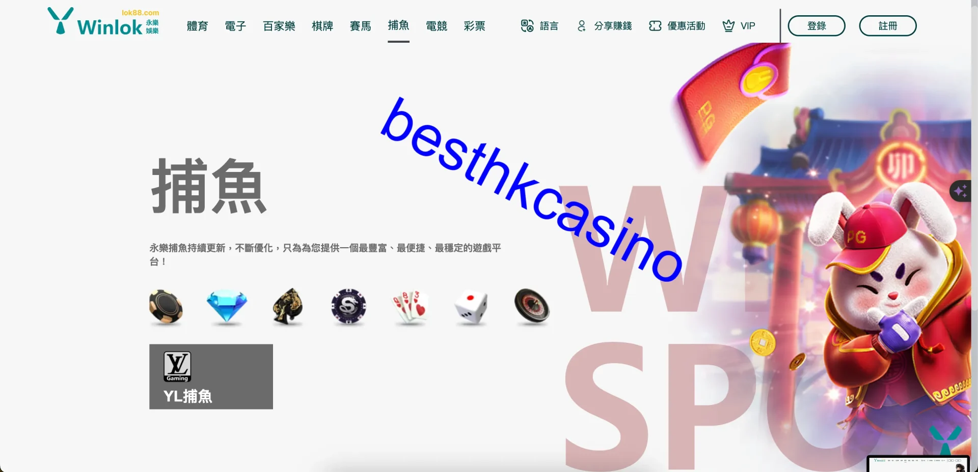 besthkcasino