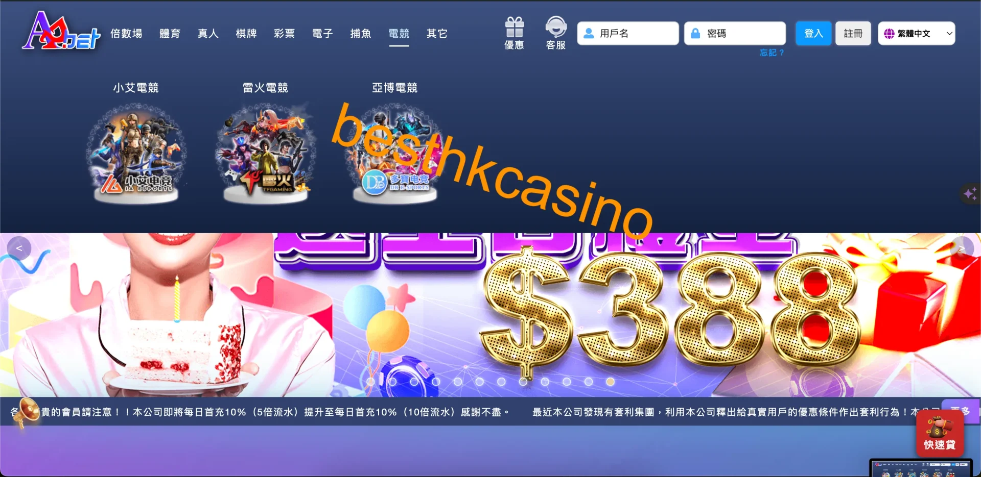 besthkcasino