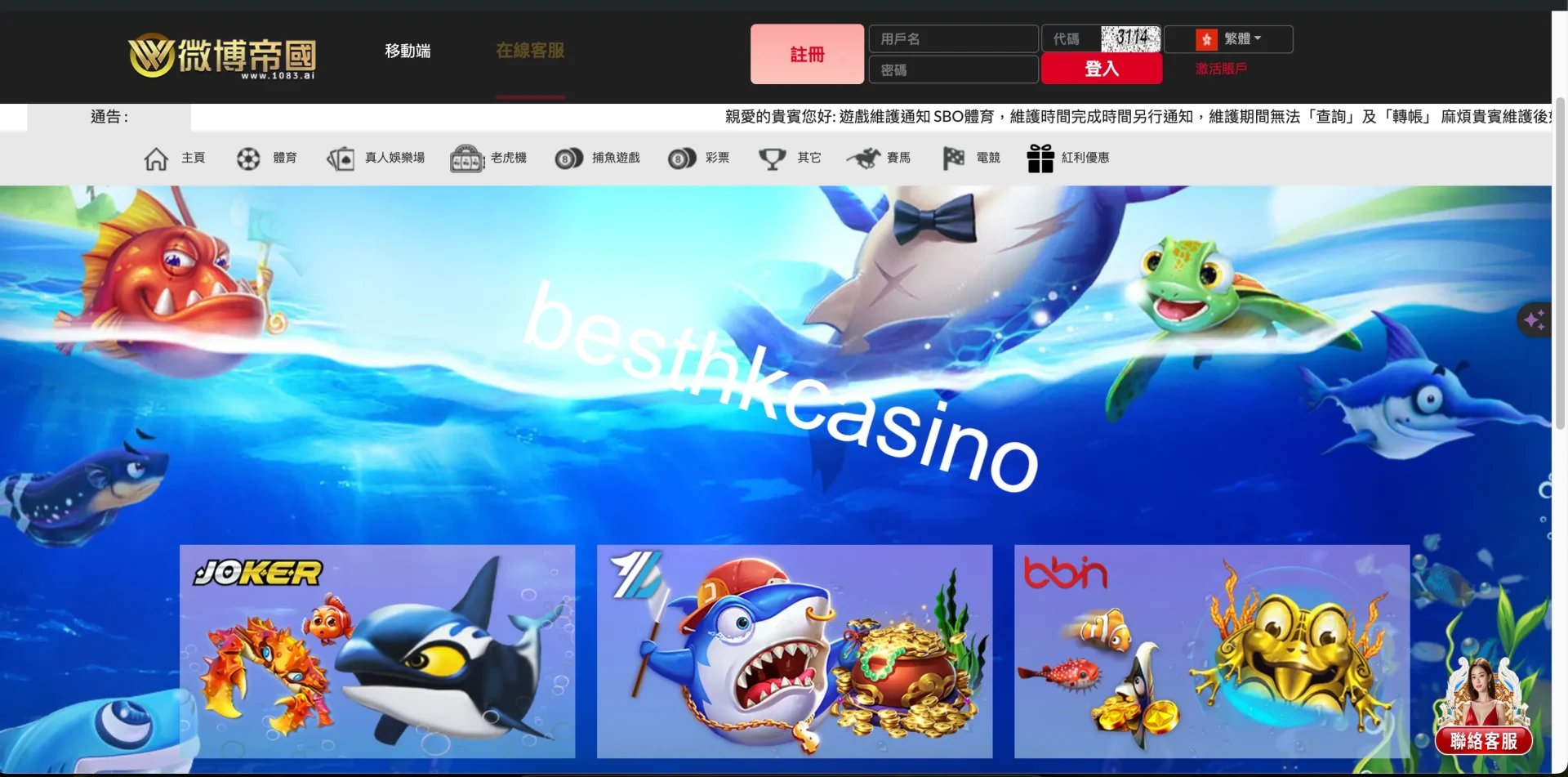 besthkcasino