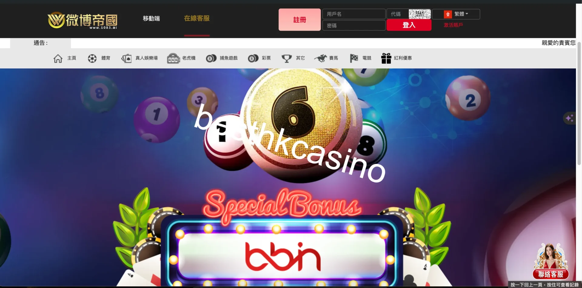 besthkcasino