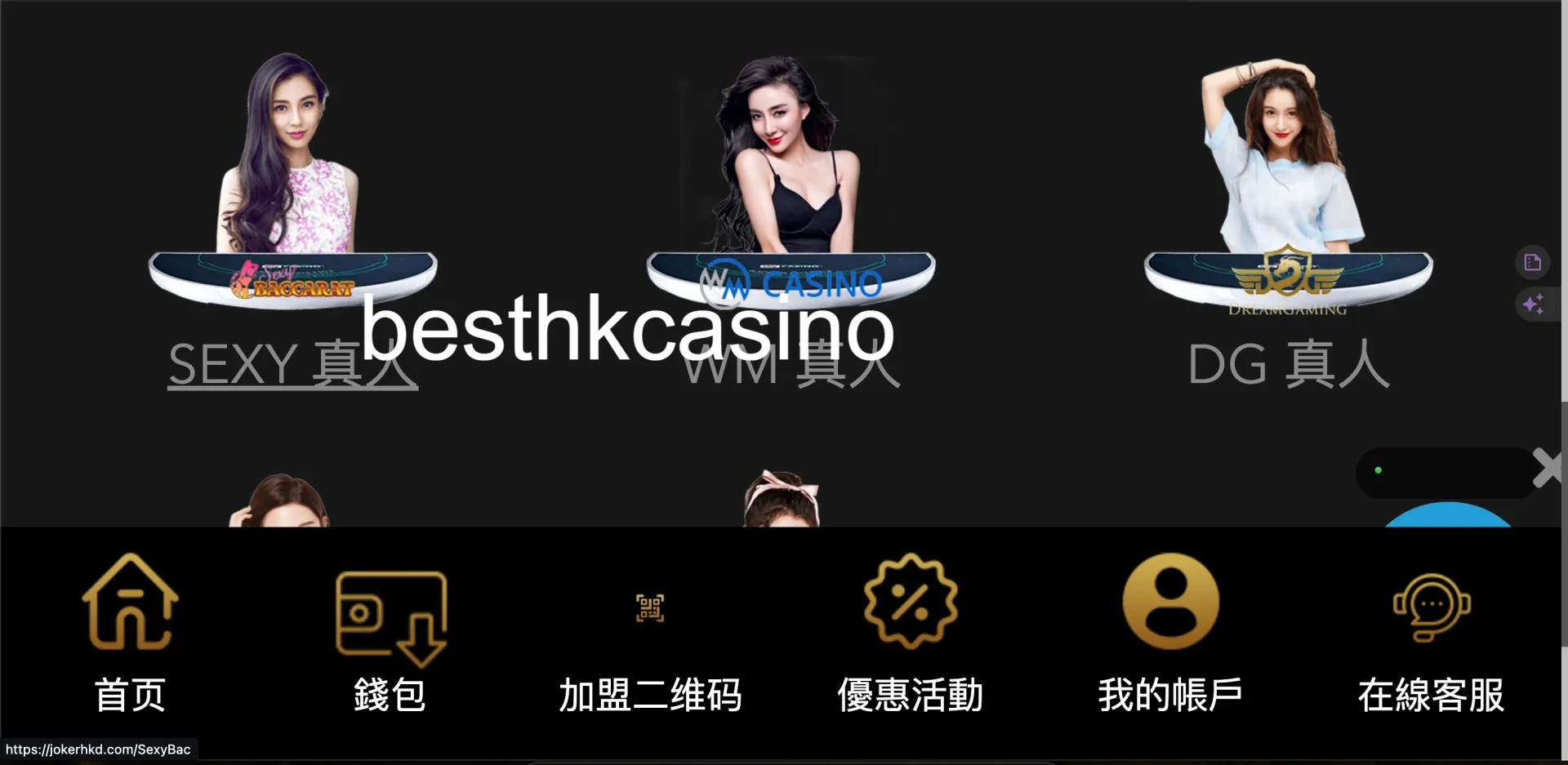 besthkcasino