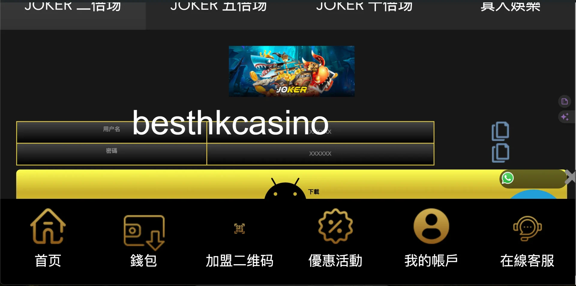 besthkcasino