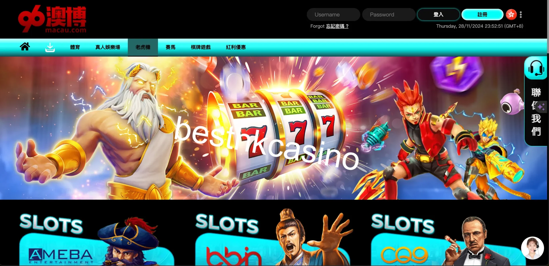 besthkcasino