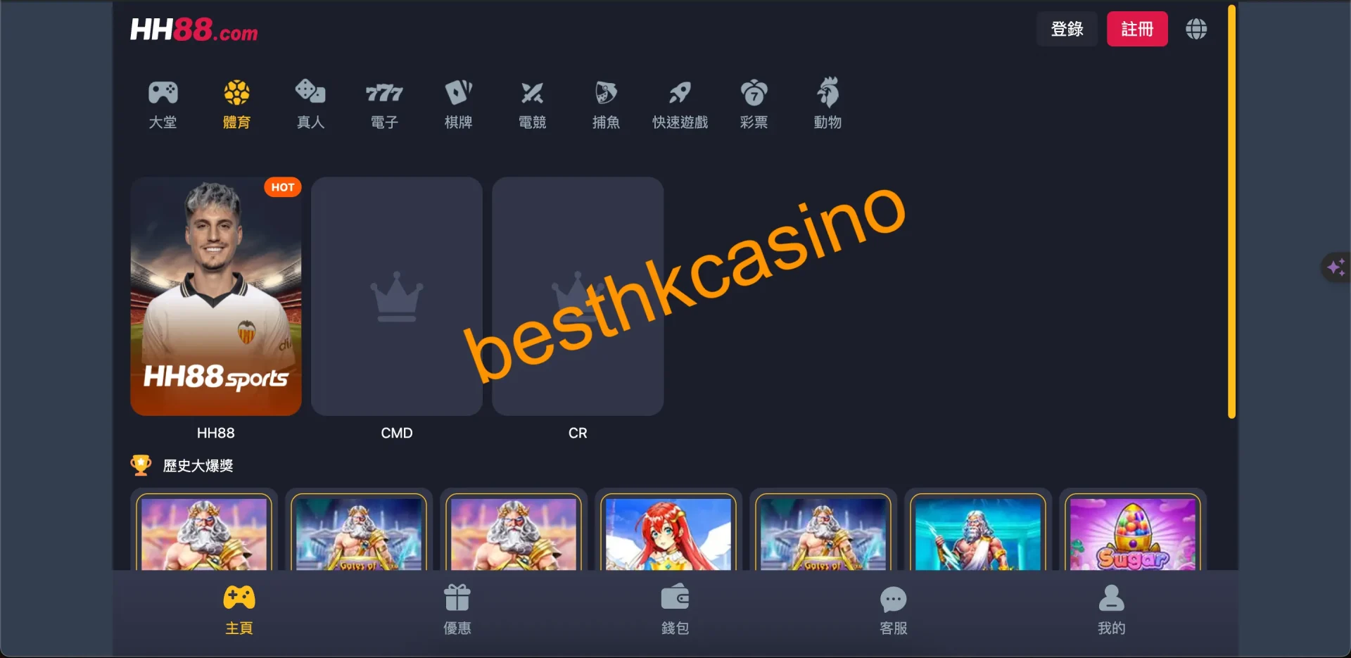 besthkcasino