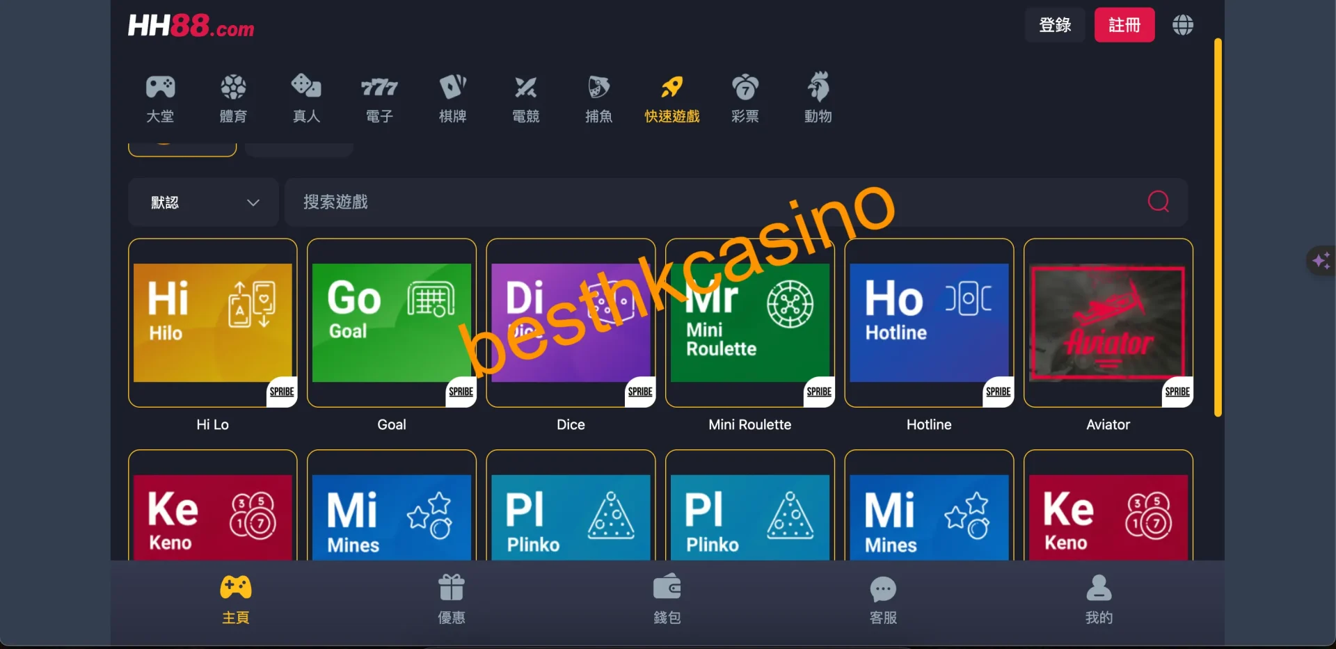 besthkcasino