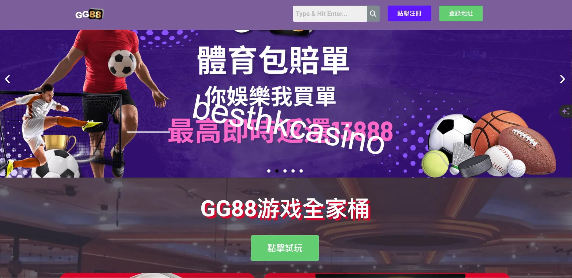 besthkcasino