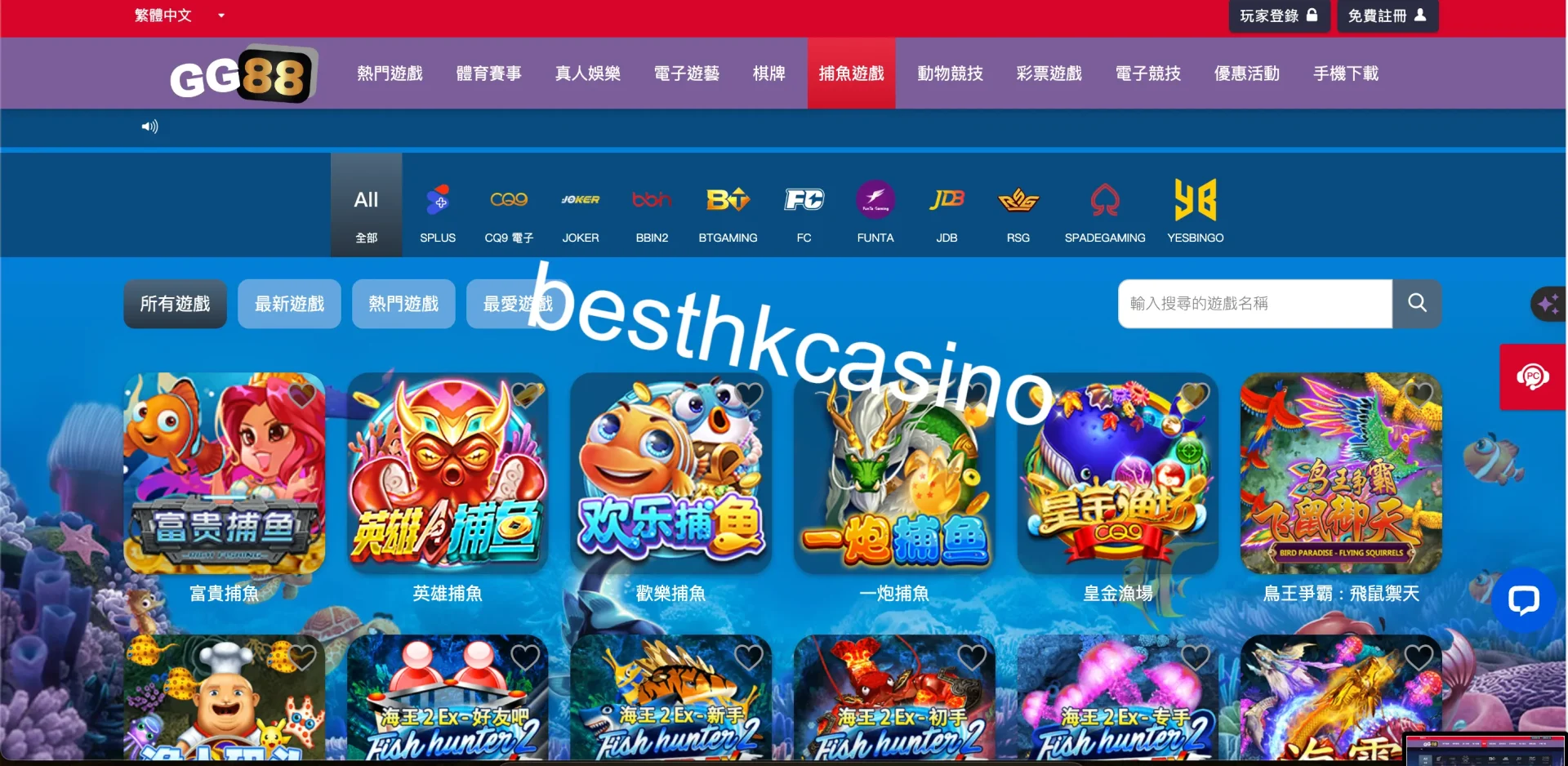 besthkcasino
