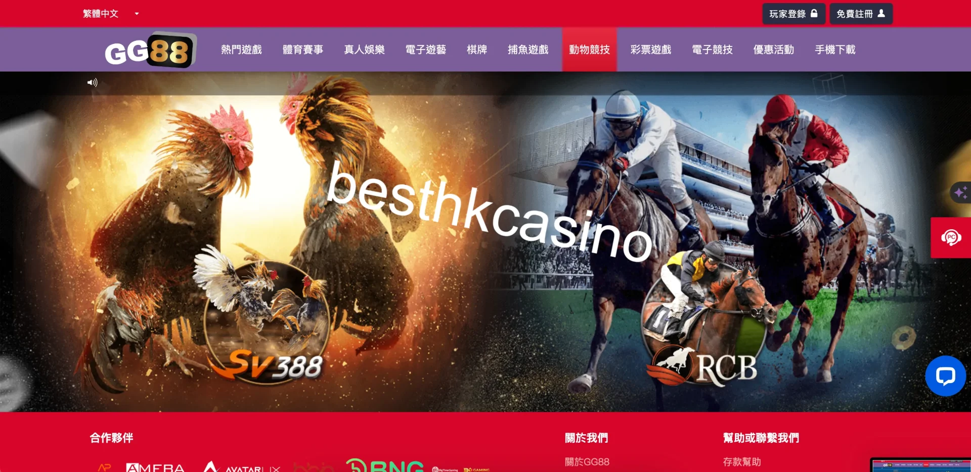 besthkcasino