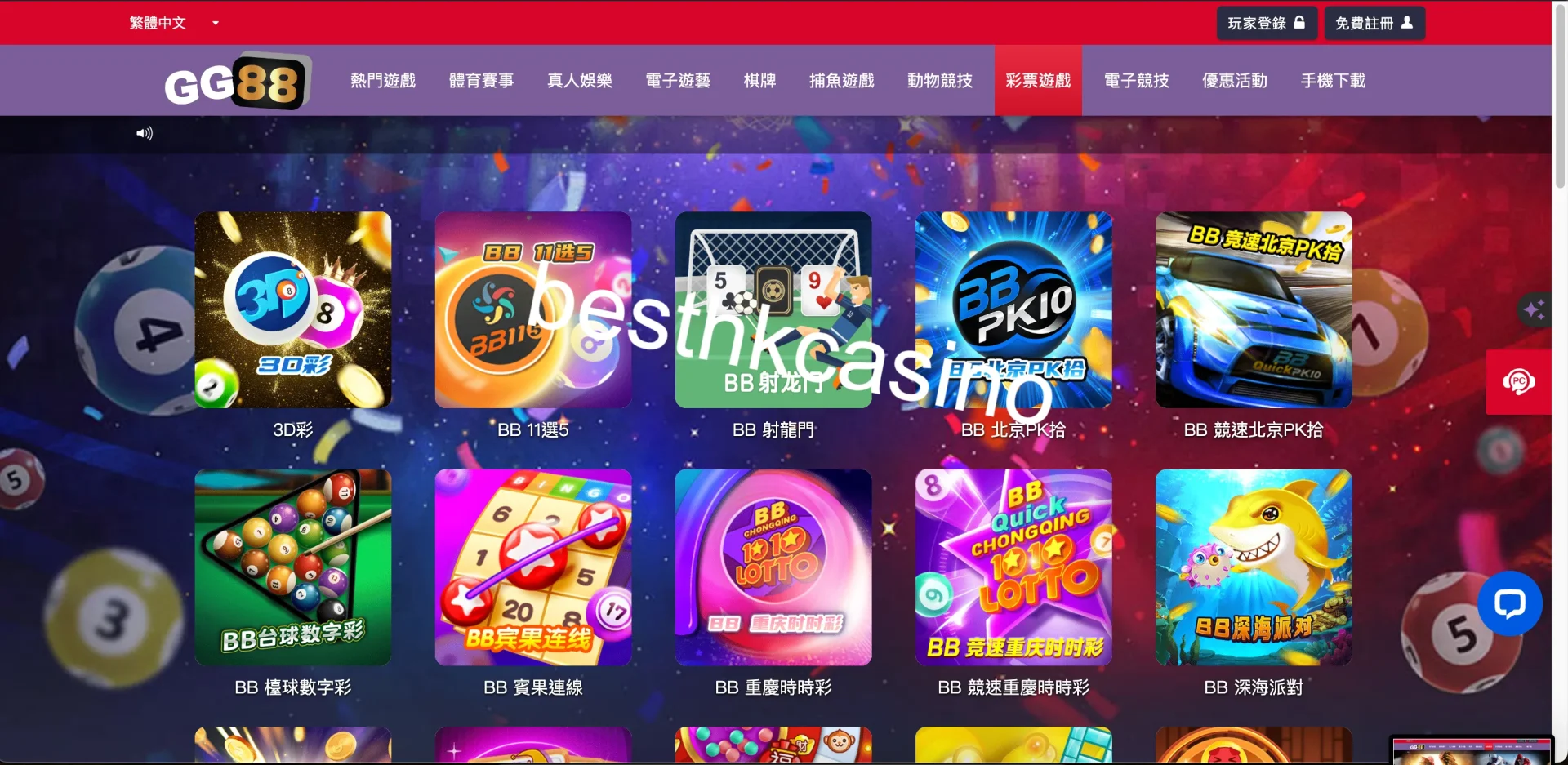 besthkcasino