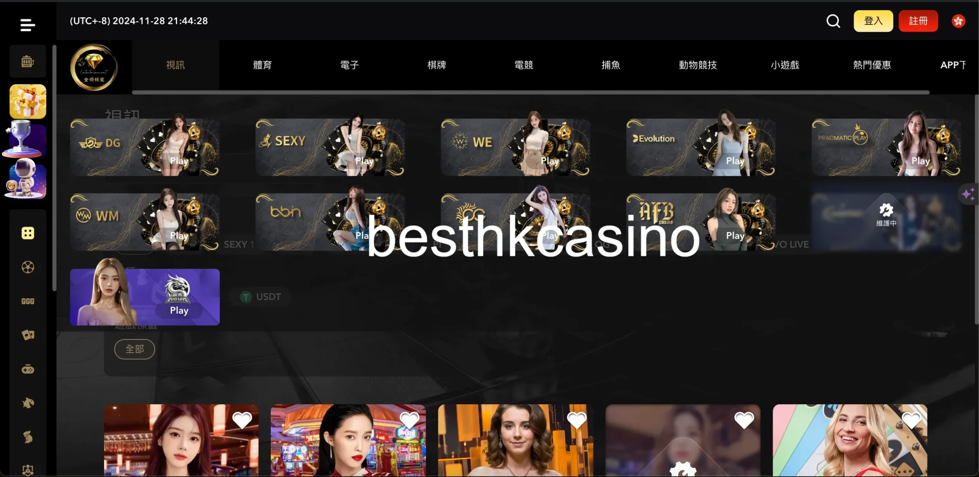 besthkcasino