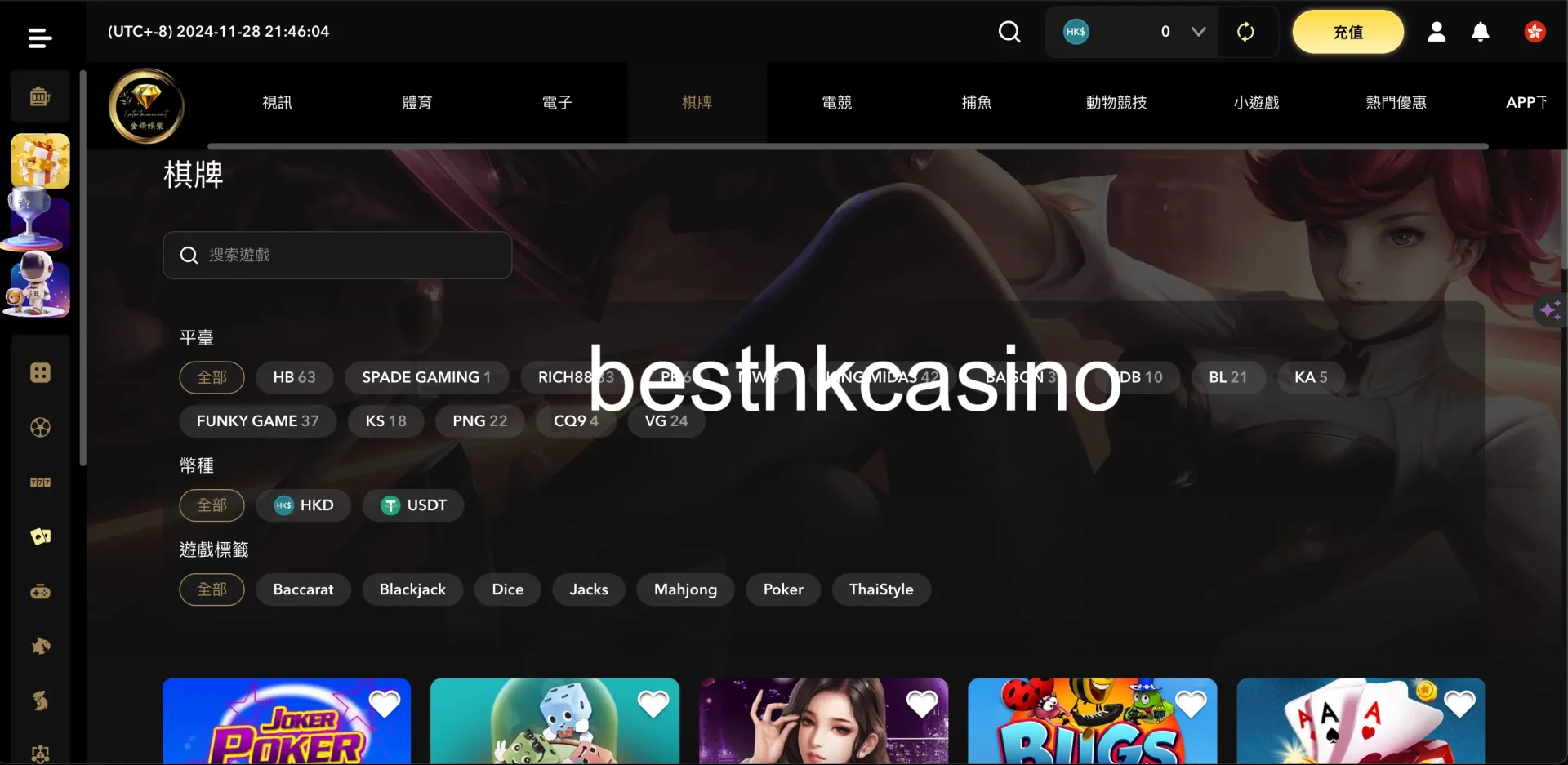 besthkcasino