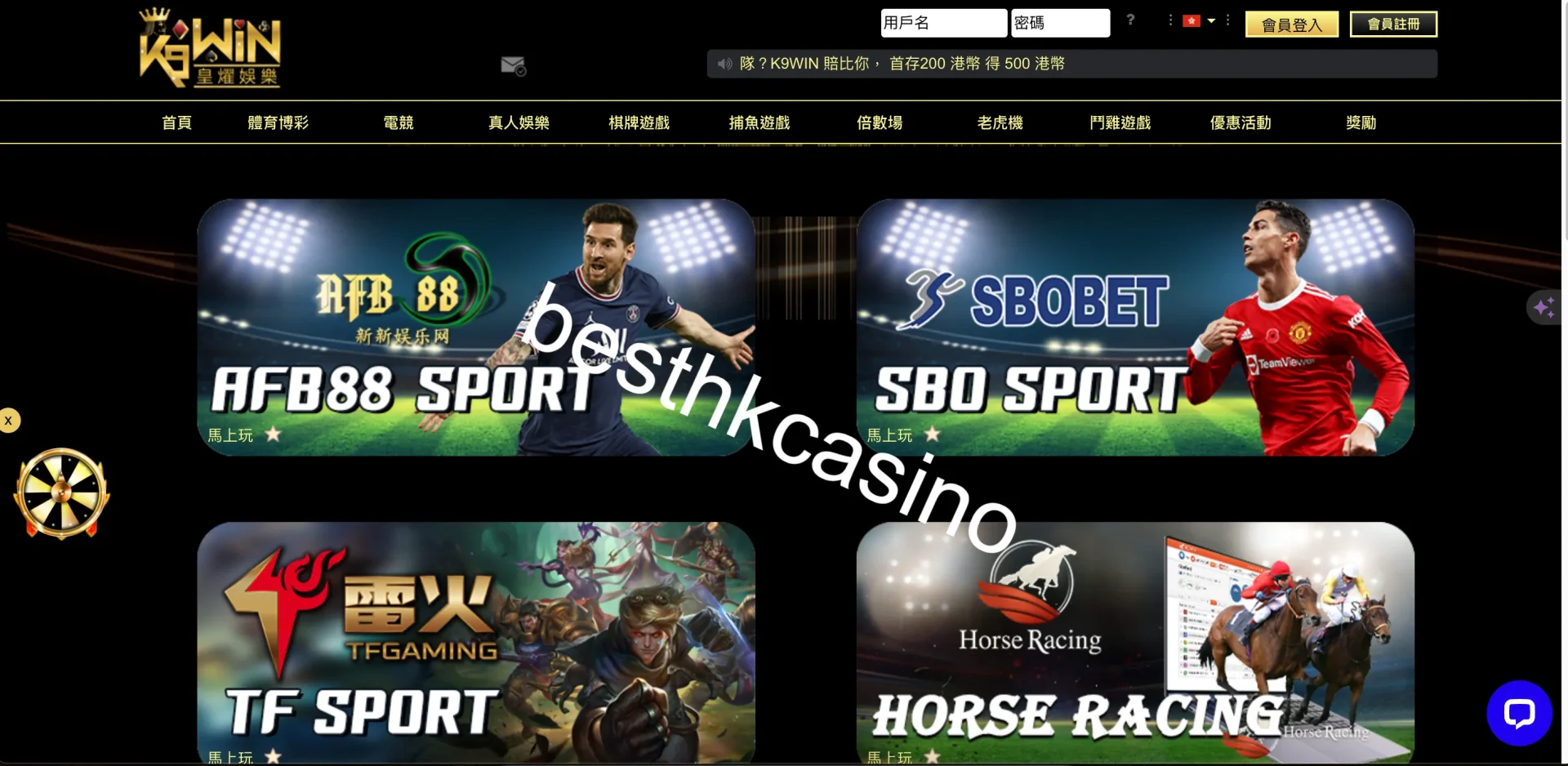 besthkcasino