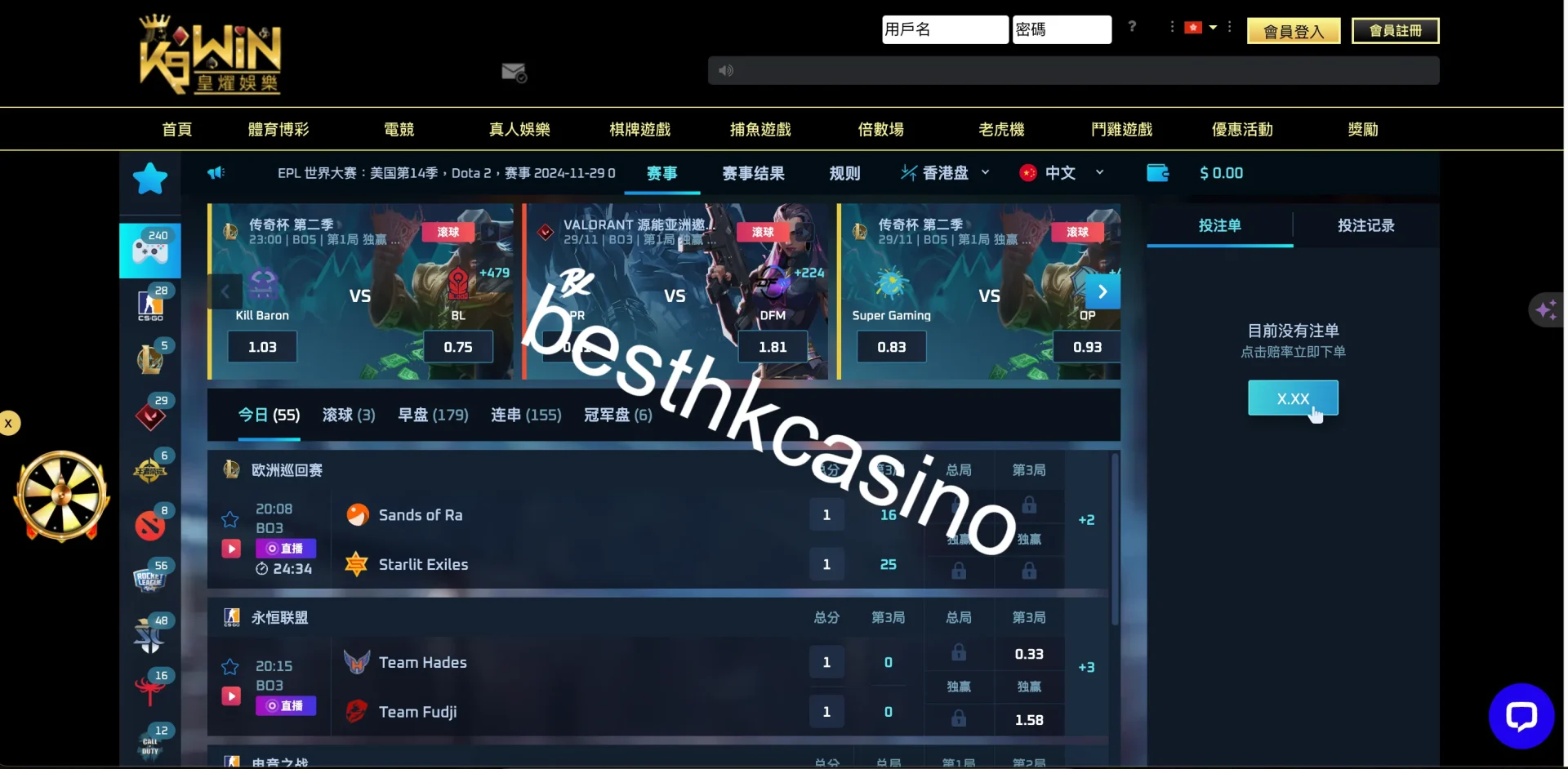 besthkcasino