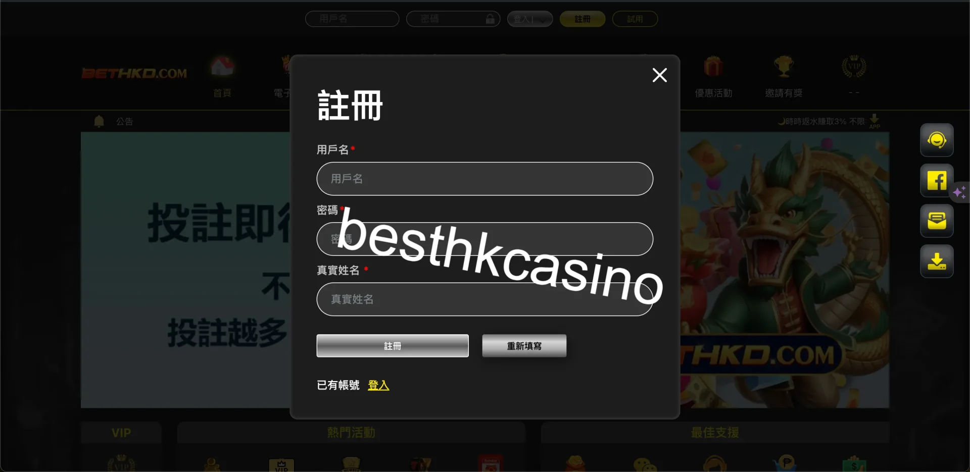 besthkcasino