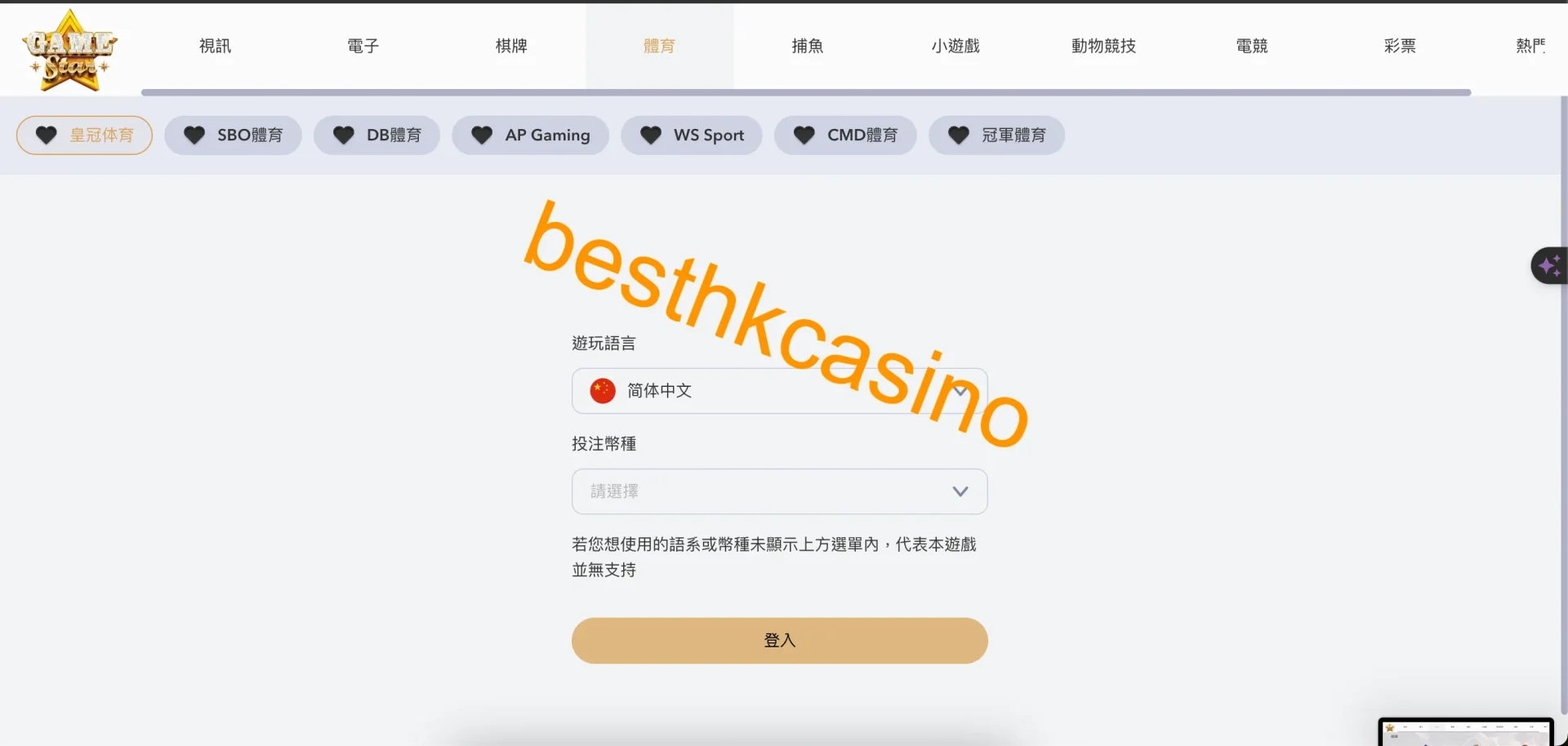 besthkcasino