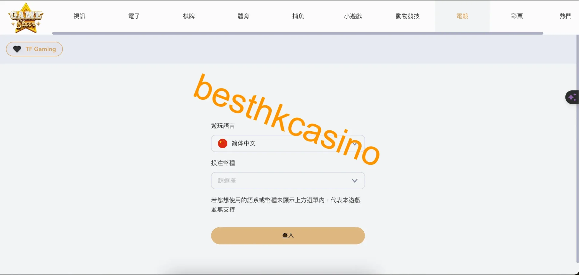 besthkcasino
