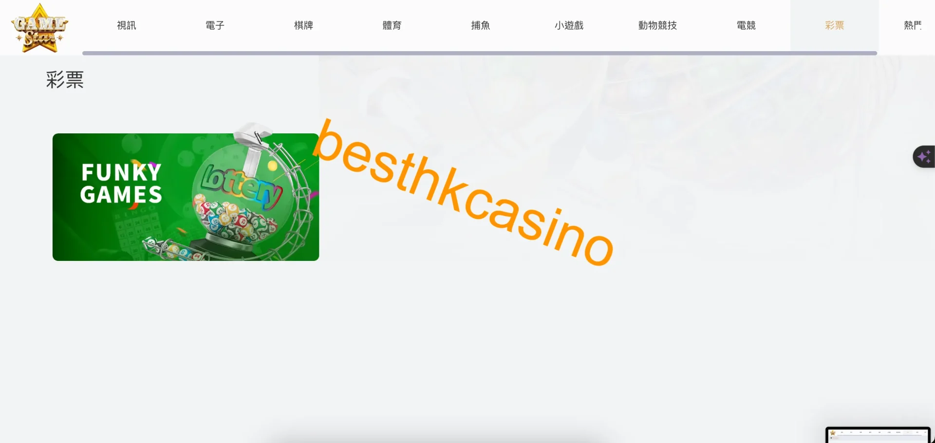 besthkcasino