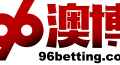 96澳博