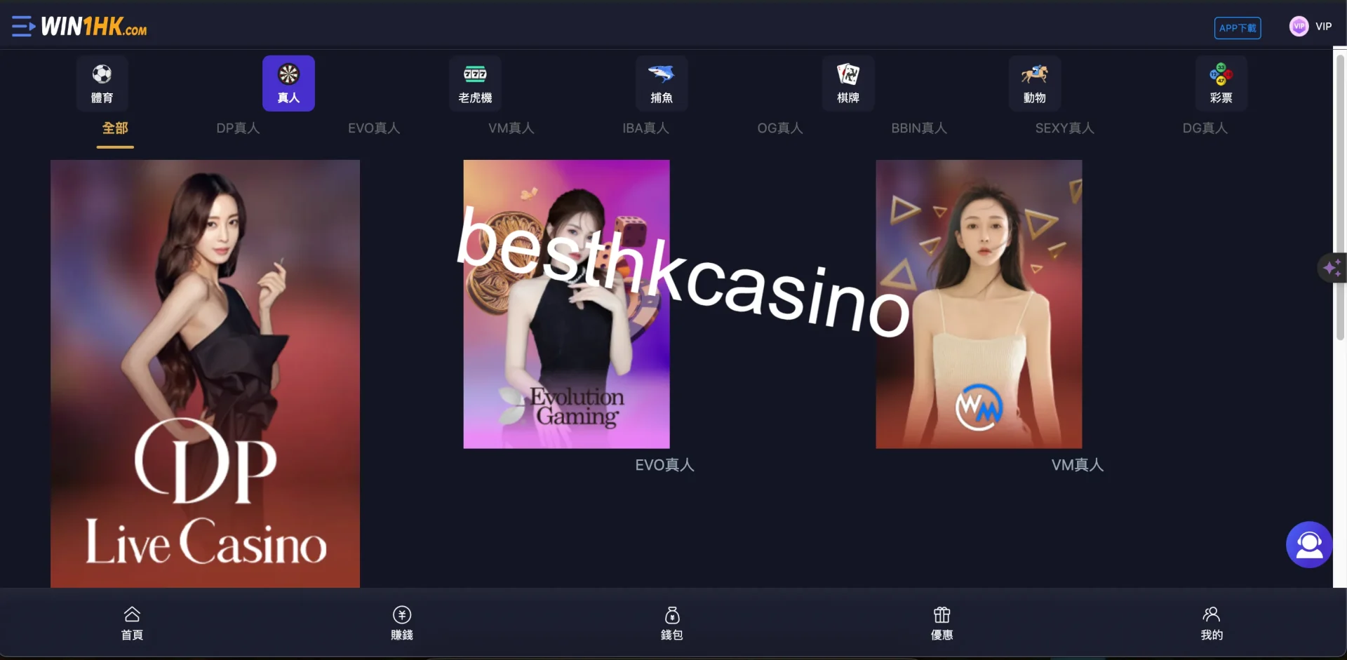 besthkcasino