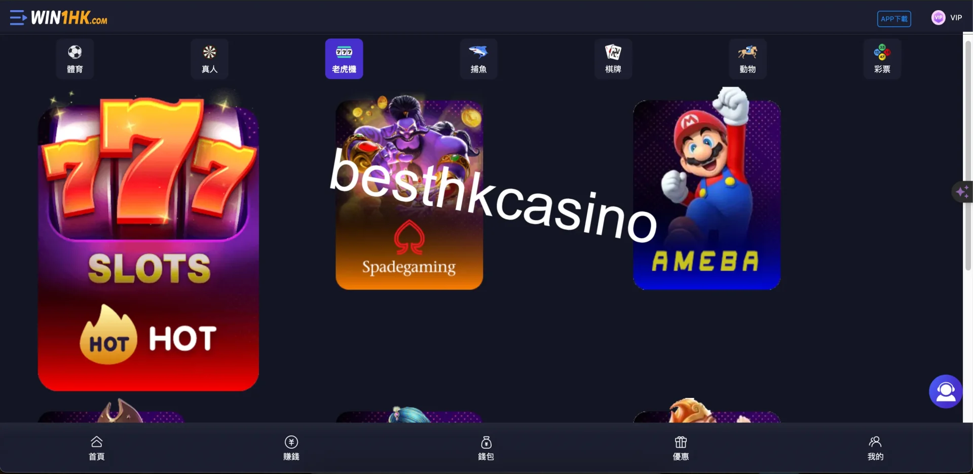 besthkcasino