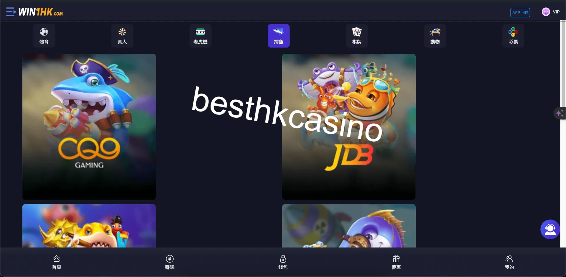 besthkcasino