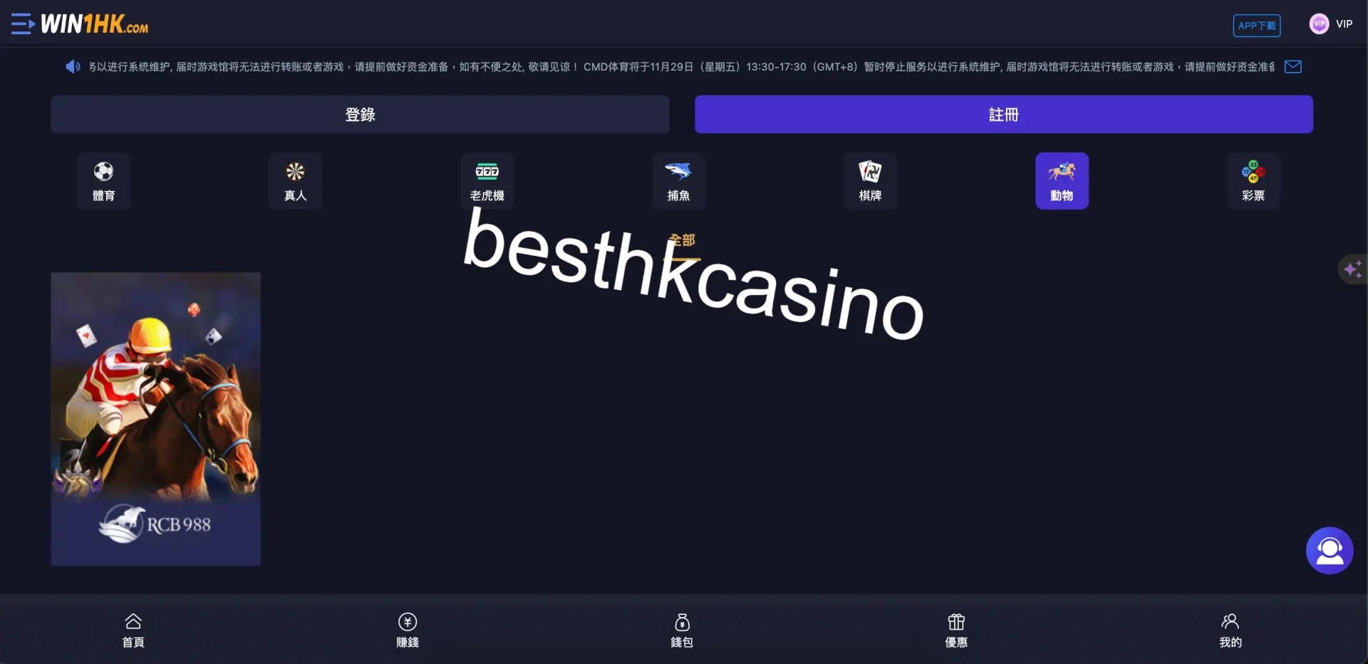 besthkcasino