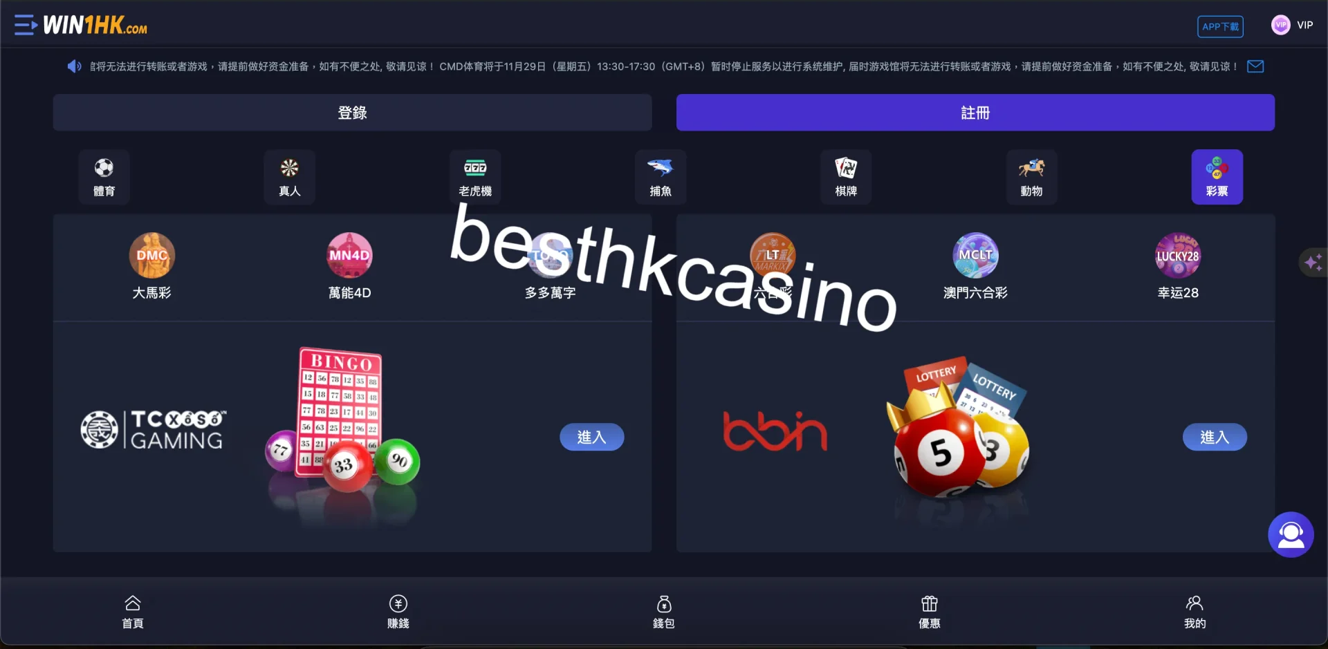 besthkcasino