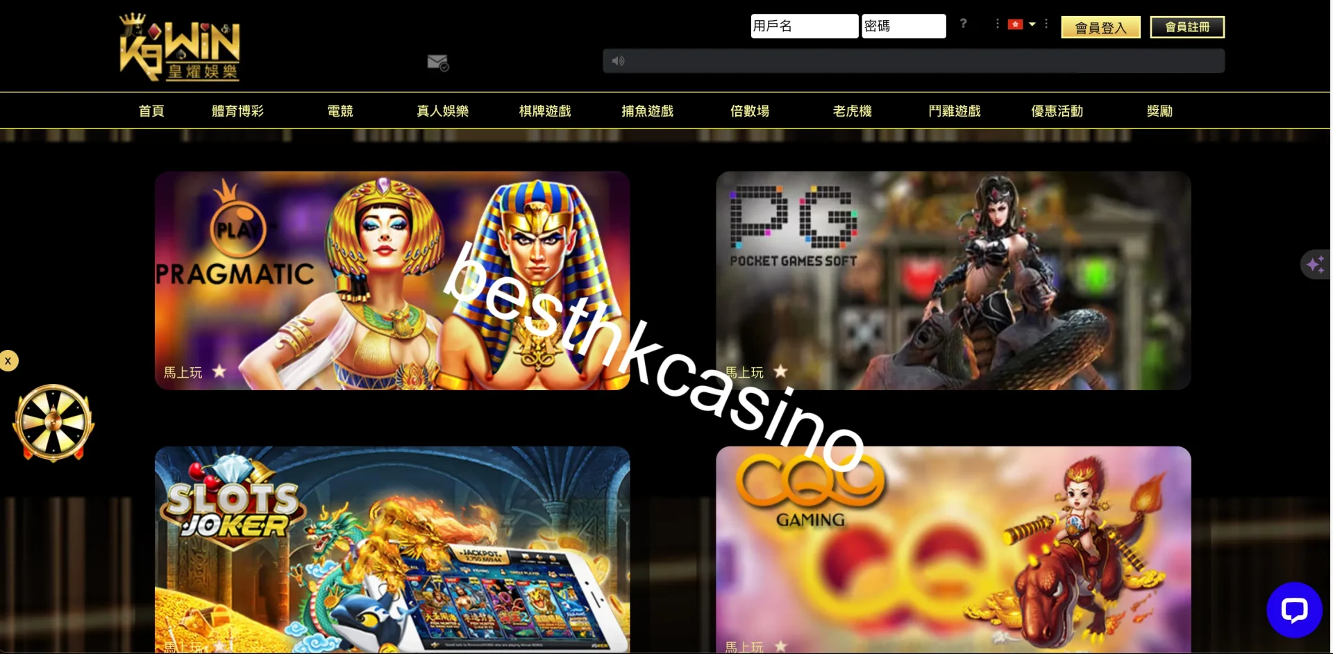 besthkcasino