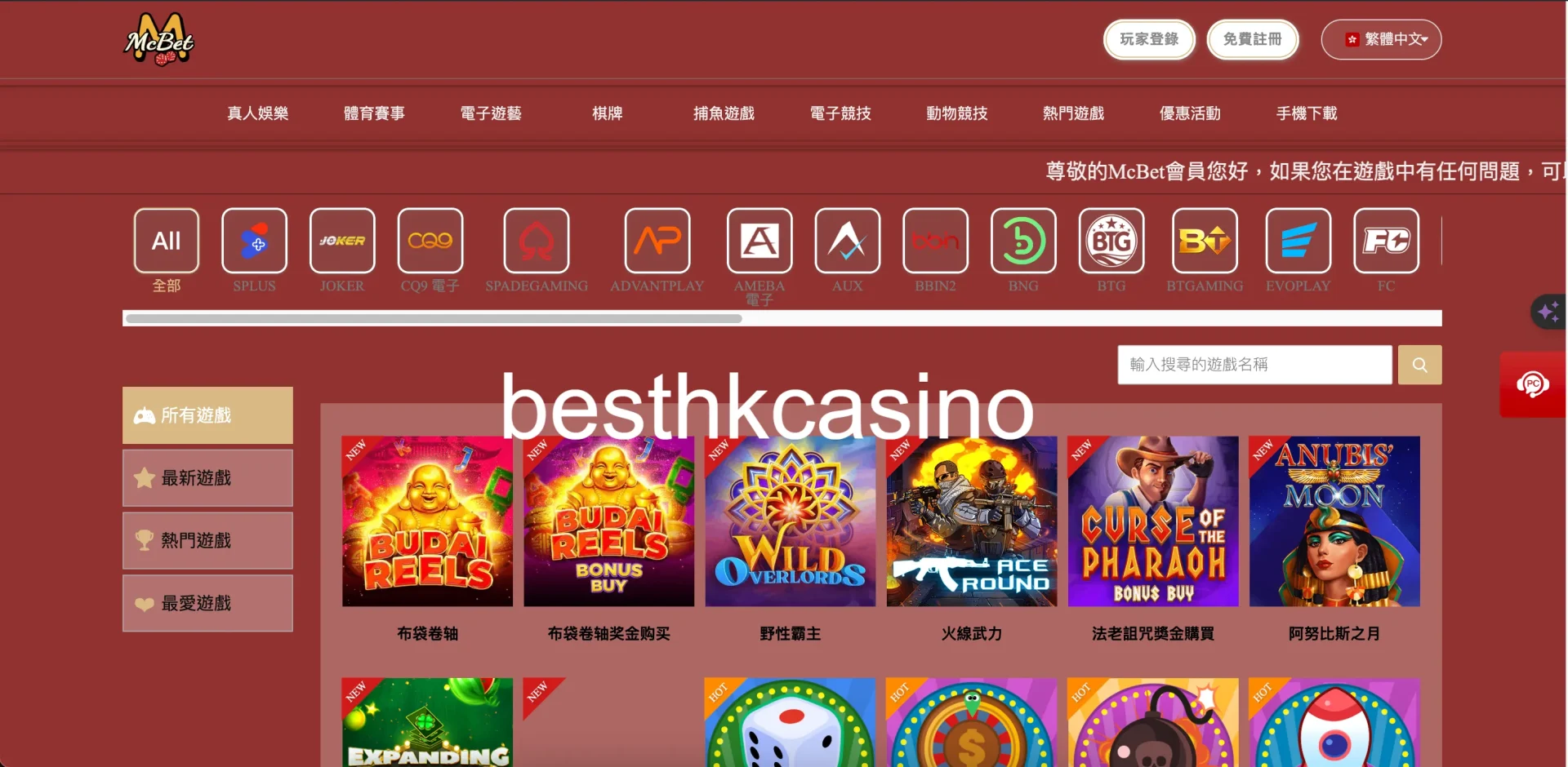 besthkcasino